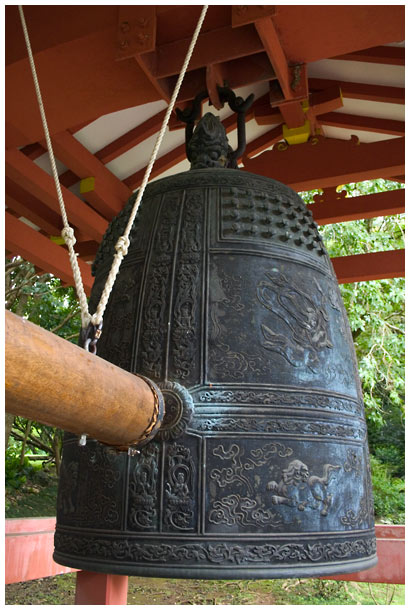 byodo bell